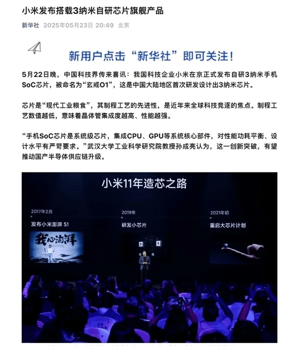 红色故事激扬青春力量_