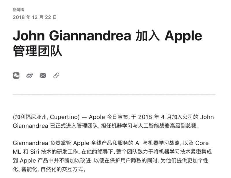 雅戈尔时尚股份有限公司开展“提质增效重回报”举措