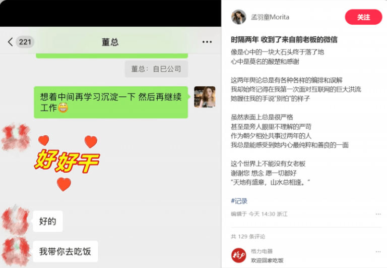 “检护民生”专项举措切实守护民生民利_