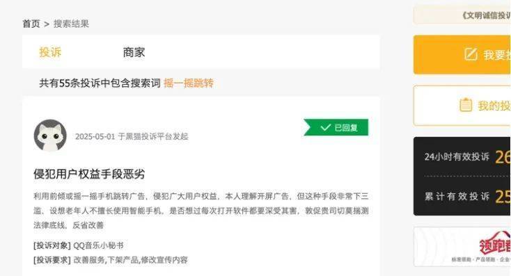 江诗丹顿携手纽约大都会艺术博物馆 推出“手工艺人驻留计划”