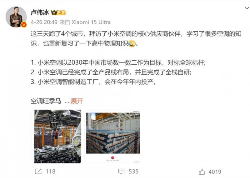 「大灌篮」Air Jordan 11 Low 即将重磅回归