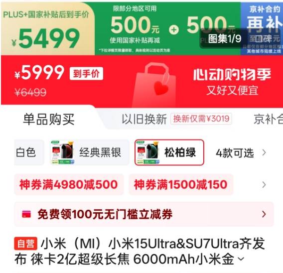檀钱兵：终端维修工用“精益求精”诠释“匠人匠心”_