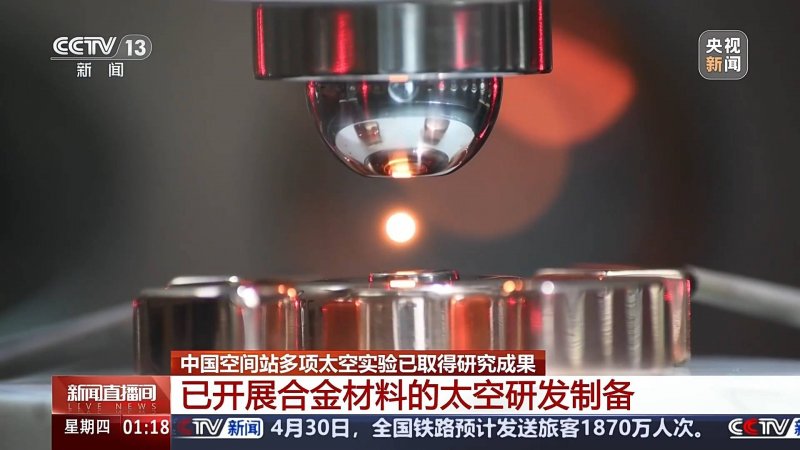 ETTOI 爱多娃童装：炎炎夏日 清凉休闲的时尚之选