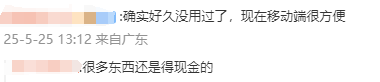 新春支出市场供销两旺活力足_