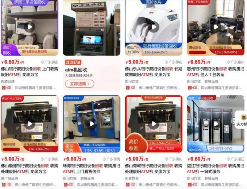 Miu Miu：打破保值性偏见 成为Prada集团新上升引擎