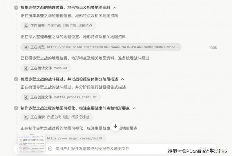 暖暖的“春天” 稳稳的“饭碗”_