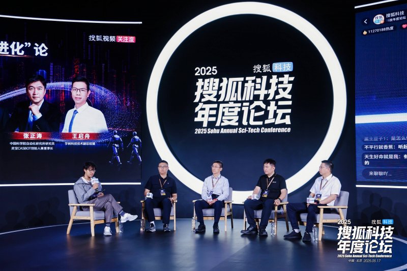 Dr.Martens迎来新非落实董事 布局将来上升方针