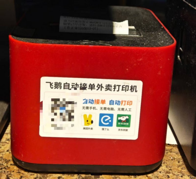 银泰百货股权变更 男装品牌雅戈尔接棒