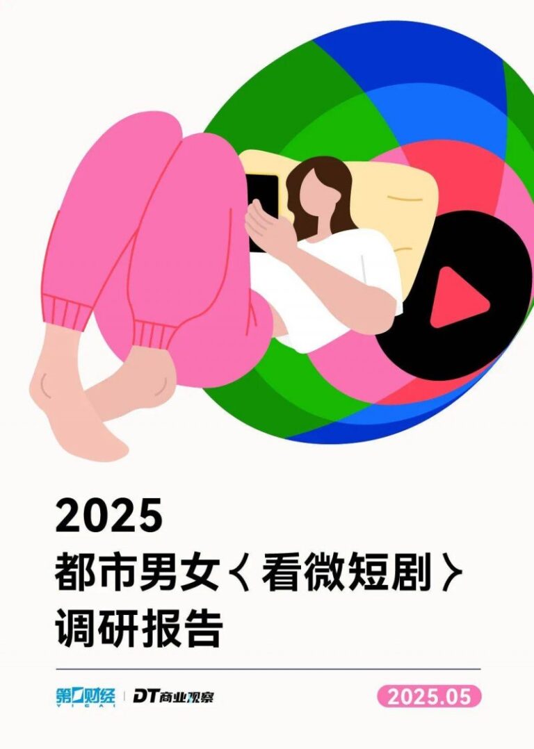 优衣库加速英国市场扩张 预计到2025年底开设23家