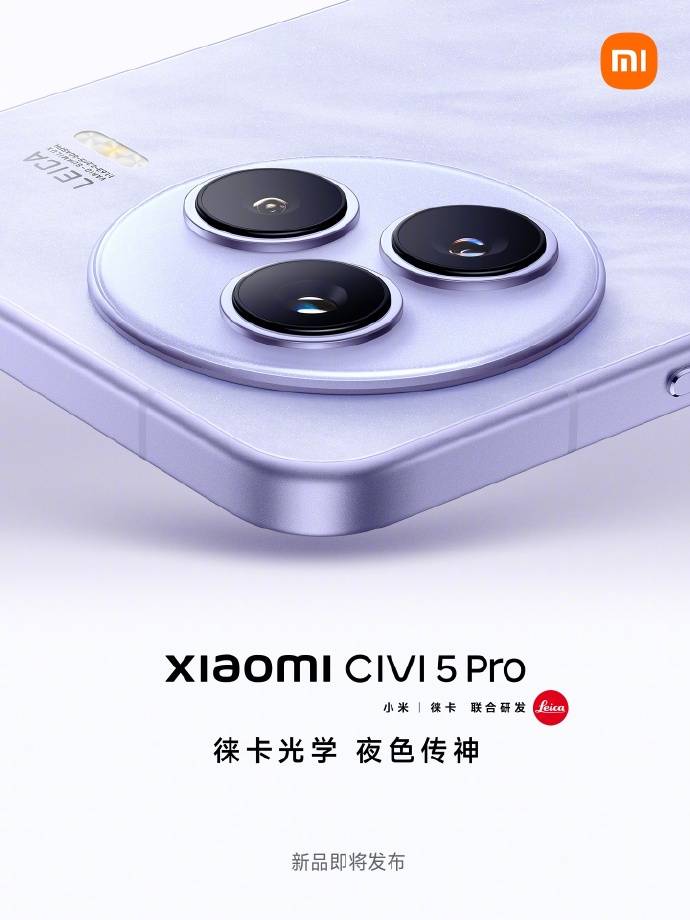 行李箱品牌Rimowa德国眼镜公司Mykita设立协作关系