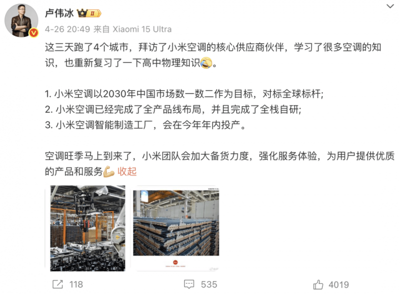 焦点：劳力士公布贵金属腕表费用走高8%