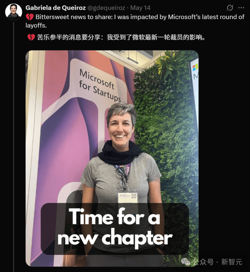 焦点：Chanel收购Mantero35%的股权
