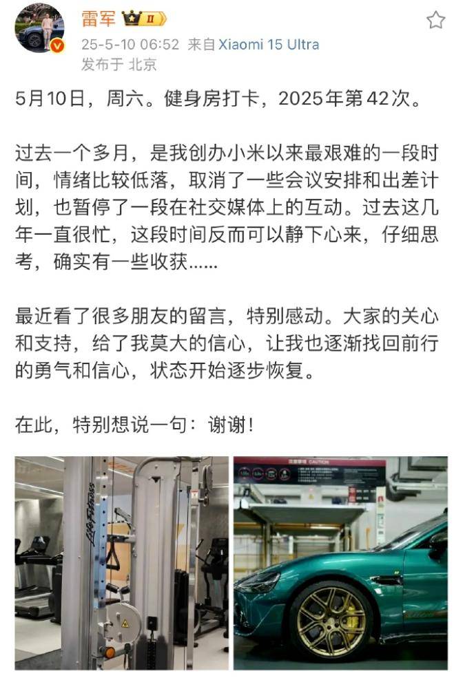 市政协七届十八次常委会议召开_