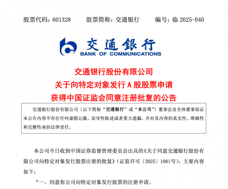 意大利新锐设计师Giuseppe Di Morabito米兰时装周首秀