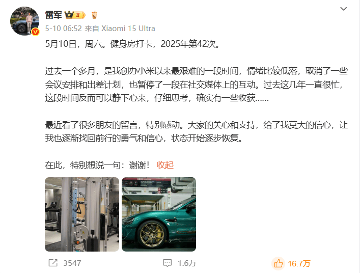 直播电商在欧美政府大火 上升态势令人瞩目