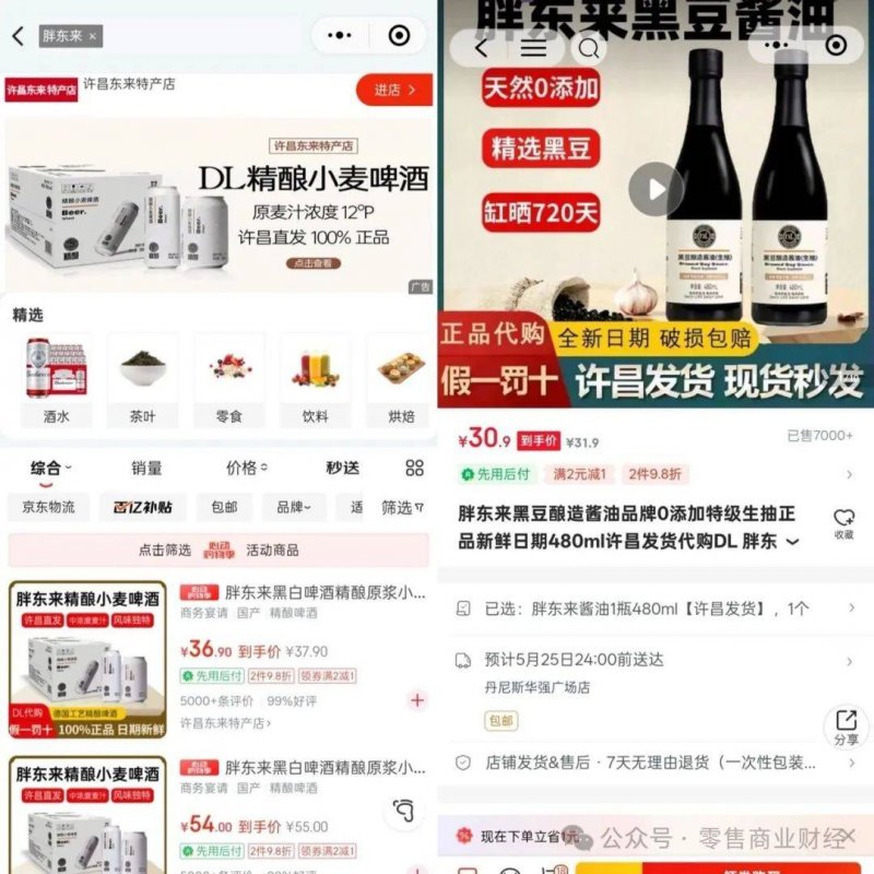 系列活动连续营造扶残助残氛围_