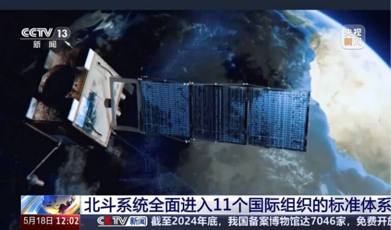 市政协七届三十次主席会议召开_