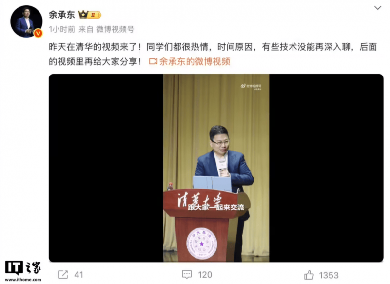 我市举办新时代好少年发布活动_