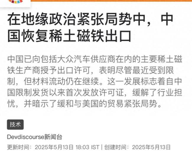 L Catterton推出一支专注于日本市场的新基金