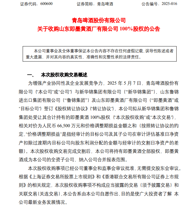 中新苏滁高新区多元共治助力基层善治_