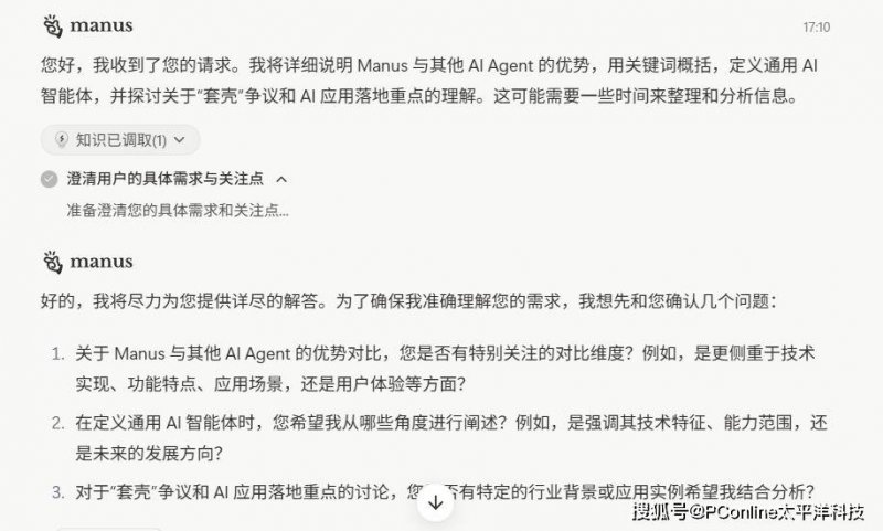 Tatcha终止天猫海外旗舰店与抖音店铺