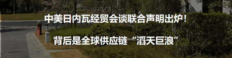 节约1度电，奖励3元钱_