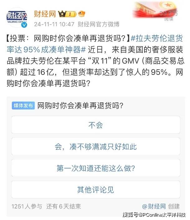 “雏雁”成势助“振兴”_