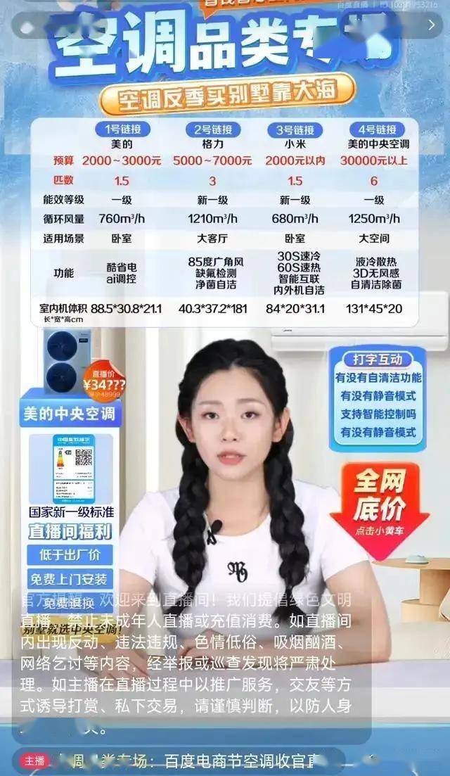 在迎新程 报喜鸟方针性收购Woolrich